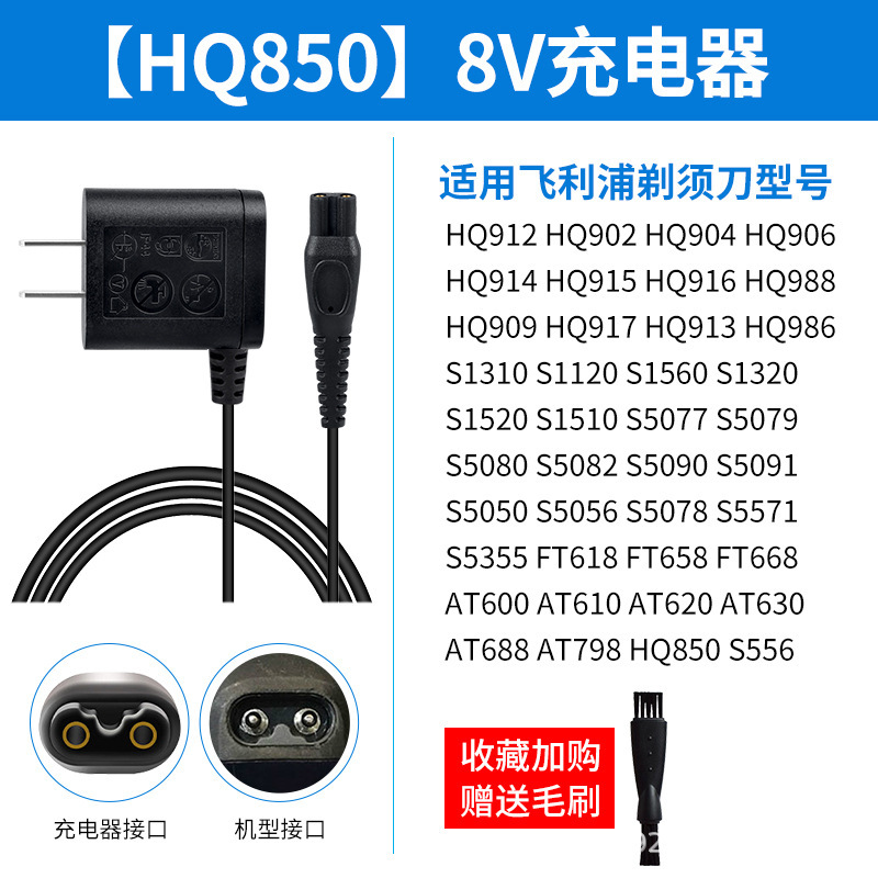 A00390 A00380 Bộ chỉ huy850 Đường điện 4.3V