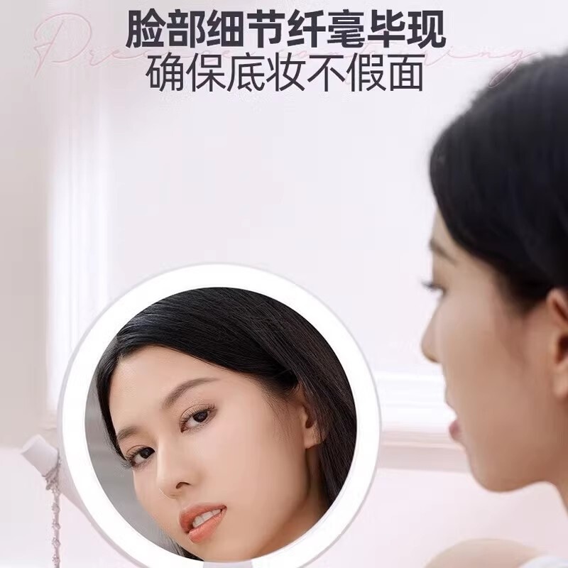 AMIRO tìm kiếm ánh sáng.
