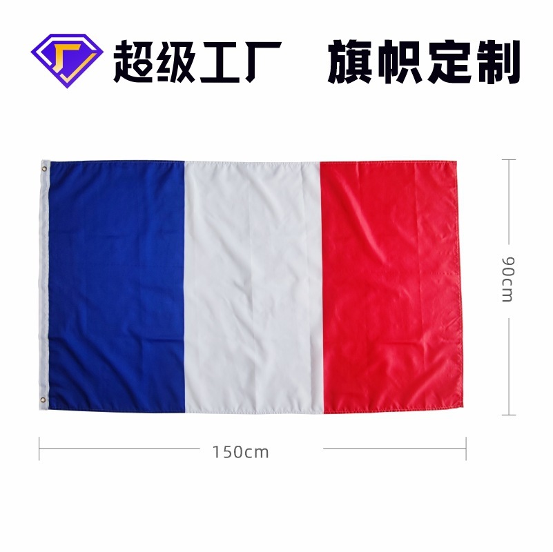 Cờ Pháp, lá cờ của các quốc gia trên thế giới, nhà máy cờ cho lá cờ của World Cup.