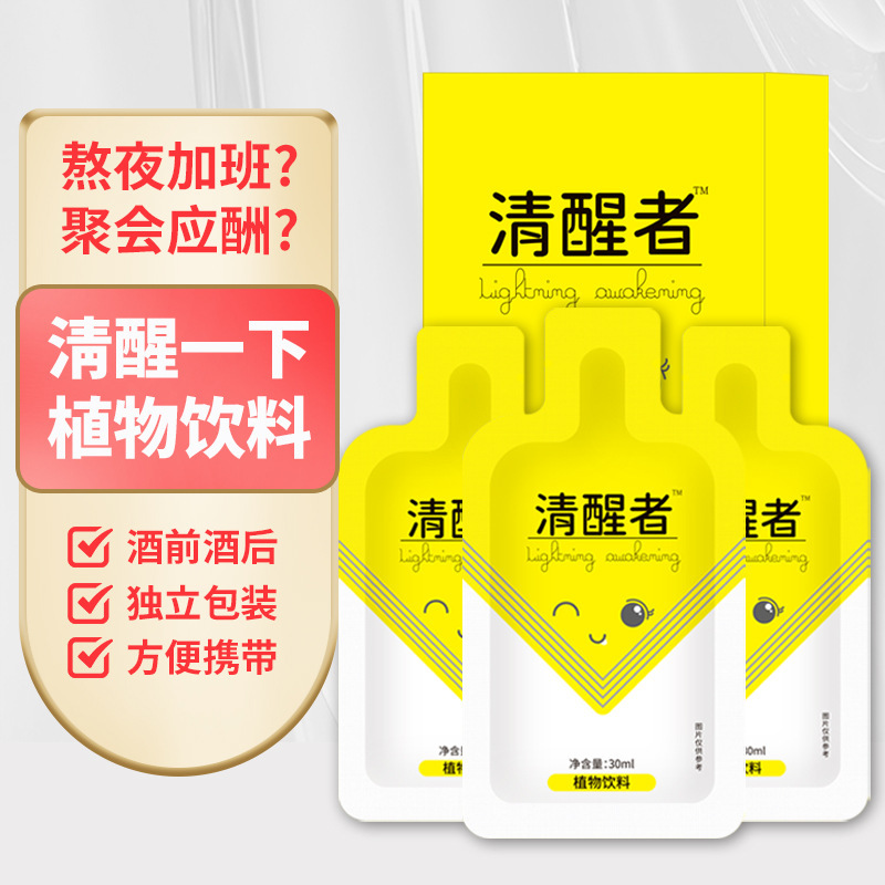 After a pre-diarrhea party with a low concentration of venom plant, care is to be taken about the wholesaler.