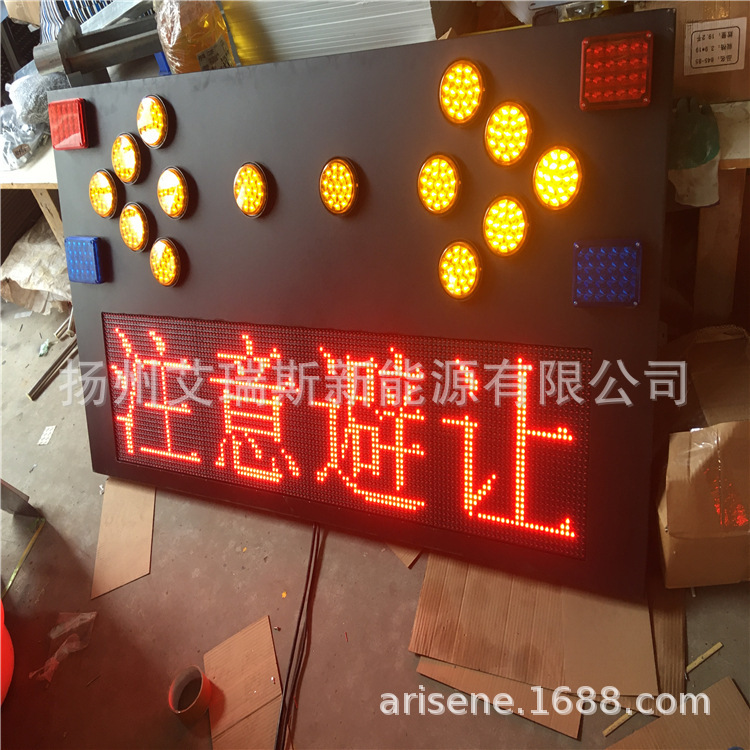 施工車紅藍爆閃車載導向牌道路養護作業顯示屏箭頭燈灑水車誘導屏