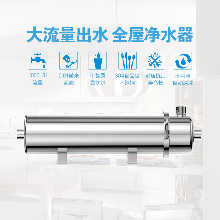 แรงดันภายนอกใหม่ super-Filter PVDF มือล้างเครื่องกรองน้ําทั่วบ้าน