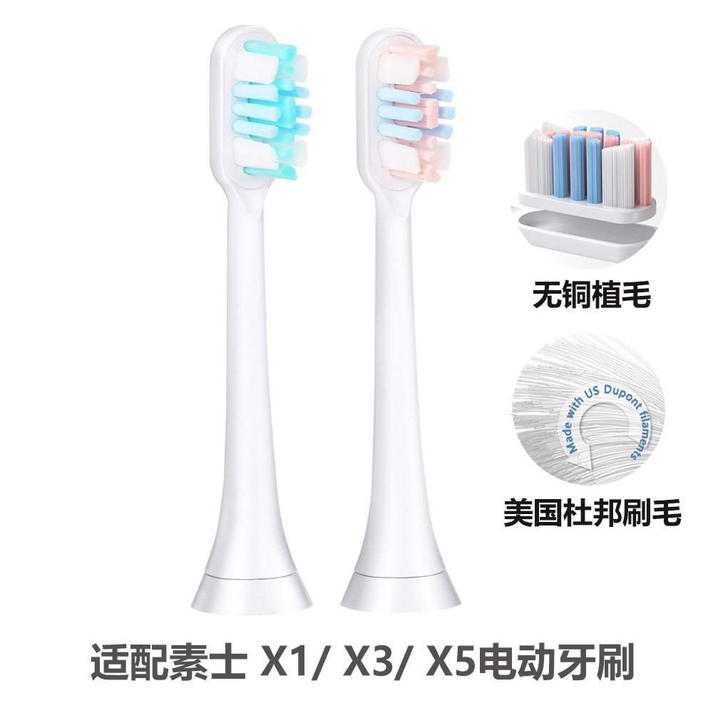 Cùng với mizus X1 X3 X5 thay thế đầu không cày đồng