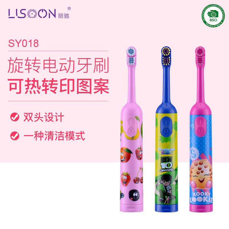 LSOON/Liquid trẻ em quay bàn chải điện, mẫu nhiệt, chống thấm nước, bàn chải đánh răng của trẻ em, bàn chải gấp đôi.