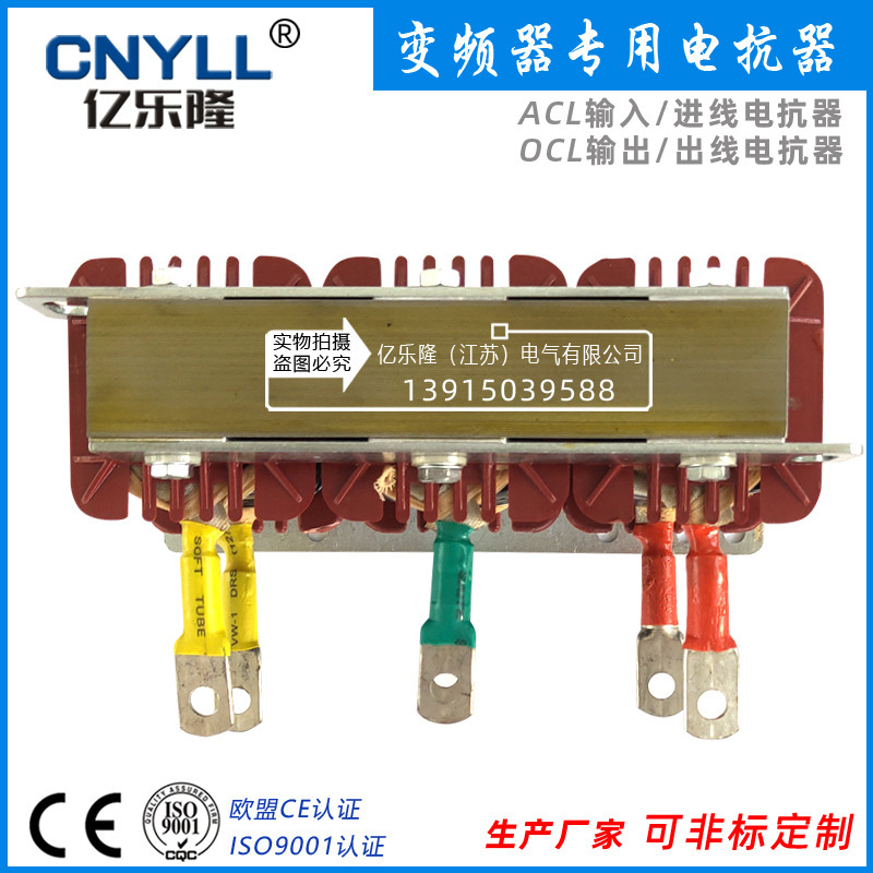 Three-phase introspective resistance, 40KW in- and out-of-the-way frequency-modulator.