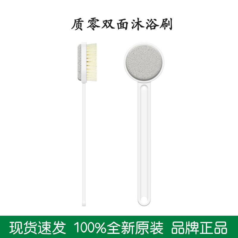 Tắm mặt bằng không, tắm rửa và chải chuốt, với một tay cầm dài chải lông, tắm rửa và tắm bùn.
