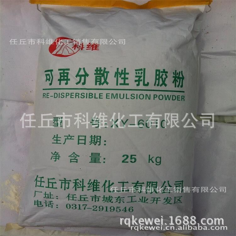 Direct marketing of re-dispersible emulsifiable emulsion inner-wall glitter coves manufacture wholesale