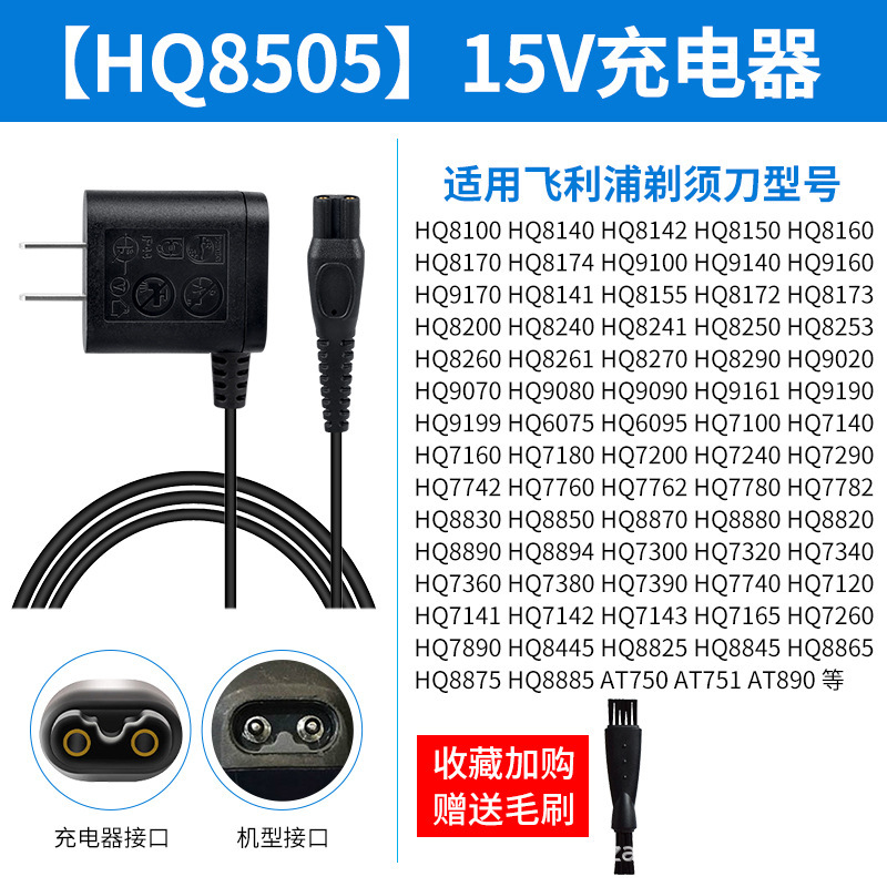 A00390 A00380 Bộ chỉ huy850 Đường điện 4.3V