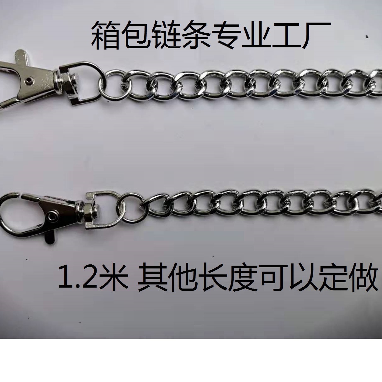 Preferential supply of shoulder case packs, chain chain for theft, chain chain for gold, chain for 1.2 m