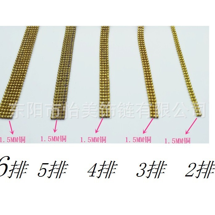 Welding chain, two rows, three rows, four rows, five rows, etc.