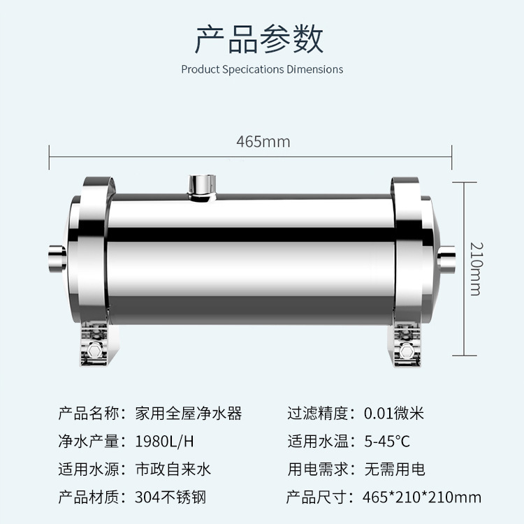 全屋中央淨水器家用 廠家直銷卡箍大流量不鏽鋼廚房自來水過濾器