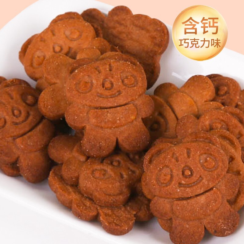 Short-hand bear crackers with calcium-enabled snacks.