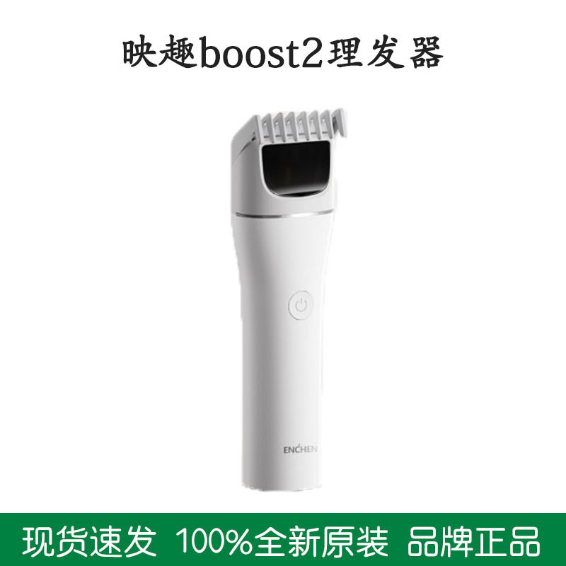 Thợ cắt tóc điện Enchen sạc 2024 người trưởng thành.