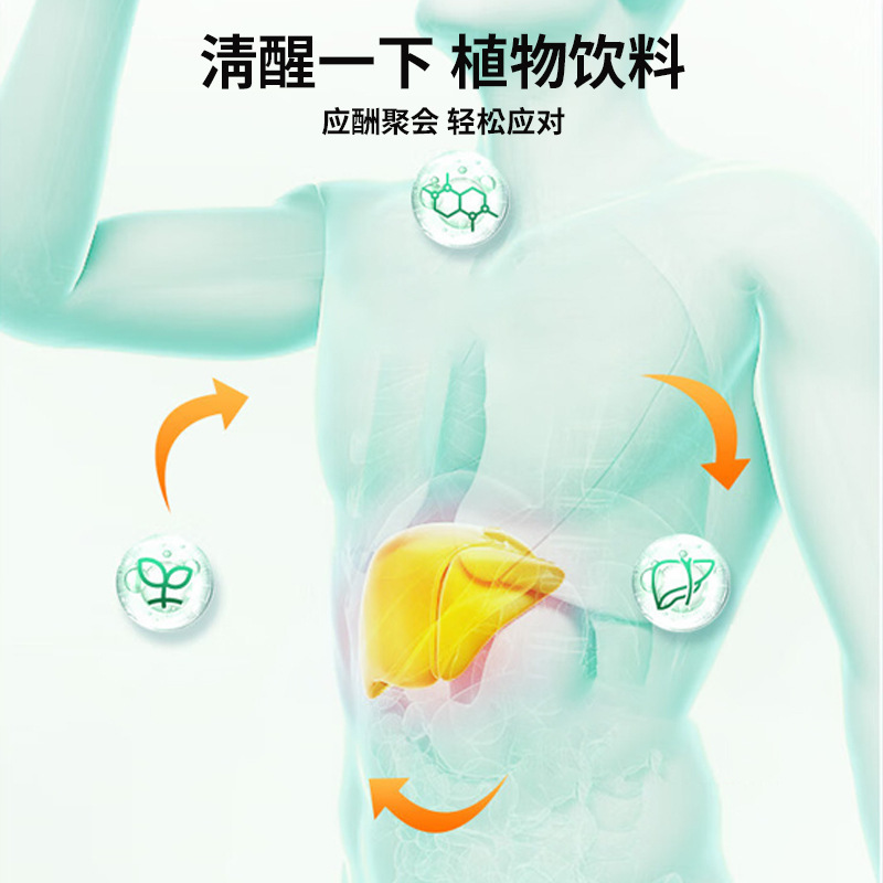 After a pre-diarrhea party with a low concentration of venom plant, care is to be taken about the wholesaler.