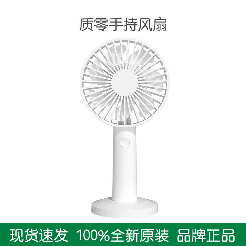 Quạt Qualitell dành cho sinh viên quy mô nhỏ với quạt nhỏ tích điện cho văn phòng để bàn
