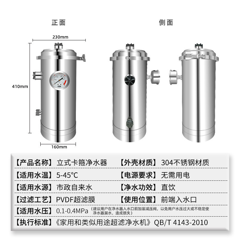 เครื่องกรองกลางสําหรับห้องน้ําบริสุทธิ์ทั้งบ้าน, 15T การไหลขนาดใหญ่ 304 เหล็กกล้าน้ําและน้ําสีเหลืองก่อนท่อ