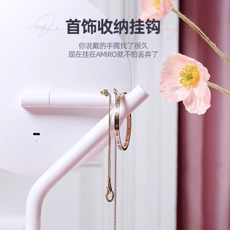 AMIRO tìm kiếm ánh sáng.