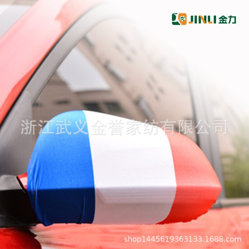Chiếc cốc thế giới của các kính thiên văn xe ở Châu Âu cho các gương phản chiếu xe Tây Ban Nha của Đức