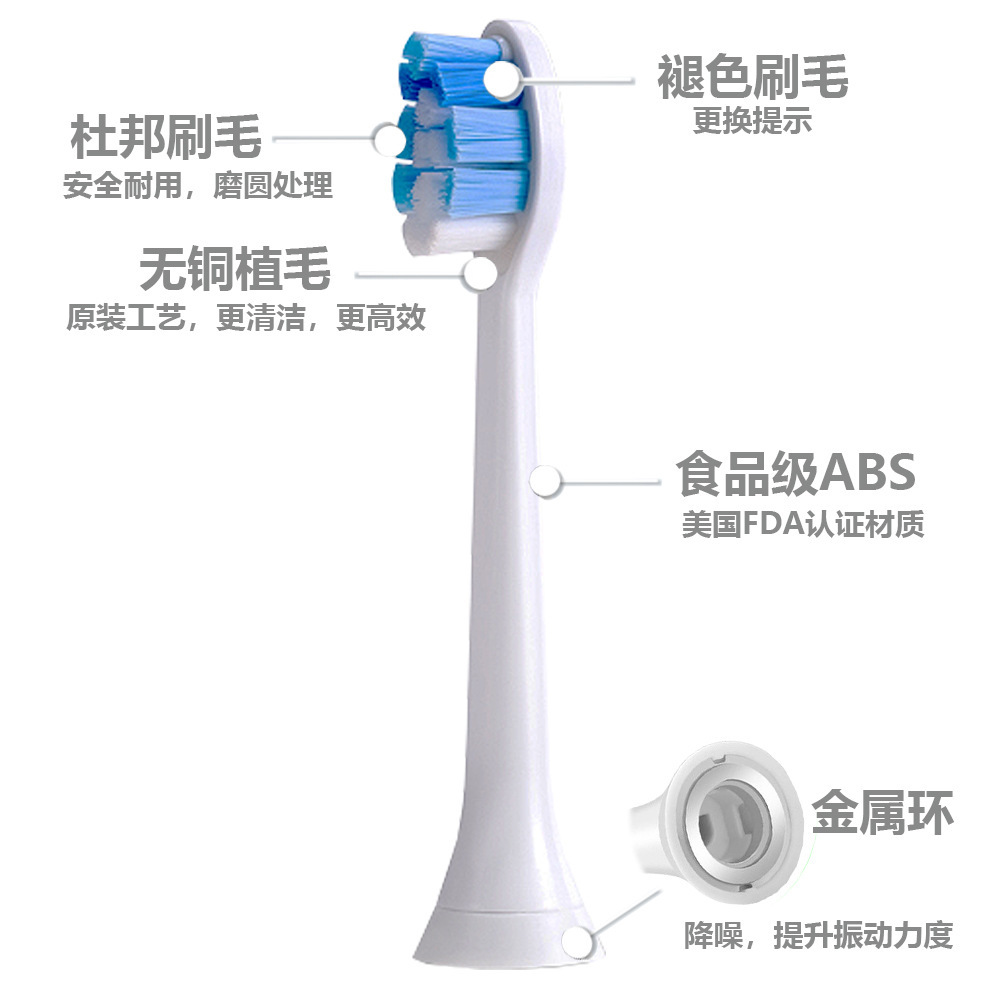 適配飛利蒲電動牙刷頭HX6730/HX6721HX9352/HX9362無銅植毛