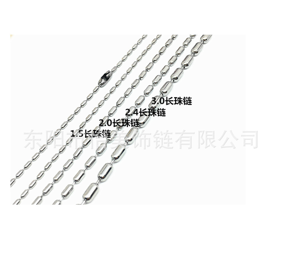 The stainless steel long chains, with a variety of specialized supplies of stainless steel long-collar chains.