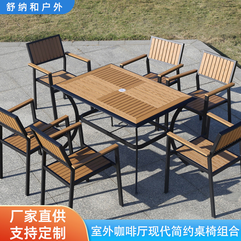 Aluminium alloy outdoor garden recreation chair outside the balcony, modern table and chair combination