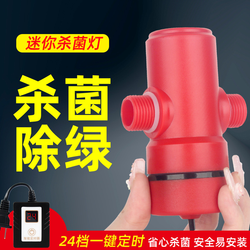 HENE cá thu nhỏ hồ chứa tia cực tím, hồ cá lặn ngoại trừ đèn tảo.