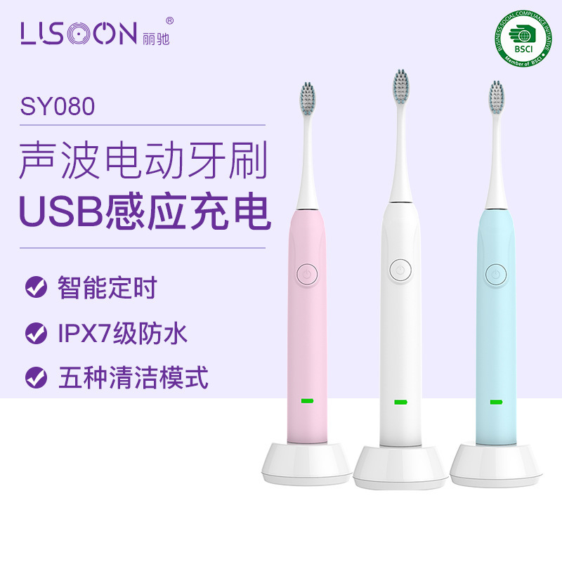 Bộ cảm biến bàn chải điện người lớn USB cấp 7 nam và nữ không thấm nước nói chung tất cả các bàn chải tự động bán trực tiếp ở nhà