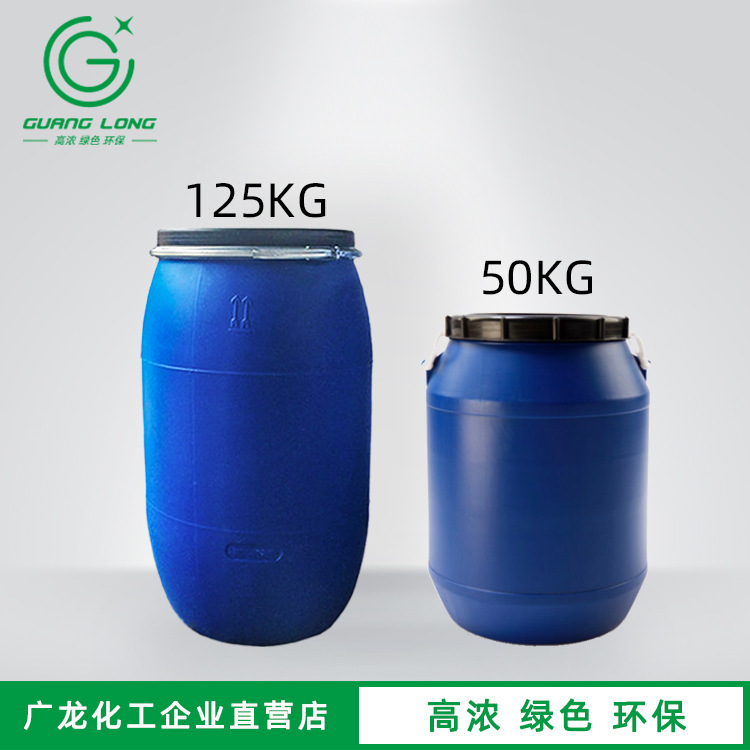厂家批发织物通用型阻燃剂窗帘地毯麻绳吸音棉防火阻燃助剂