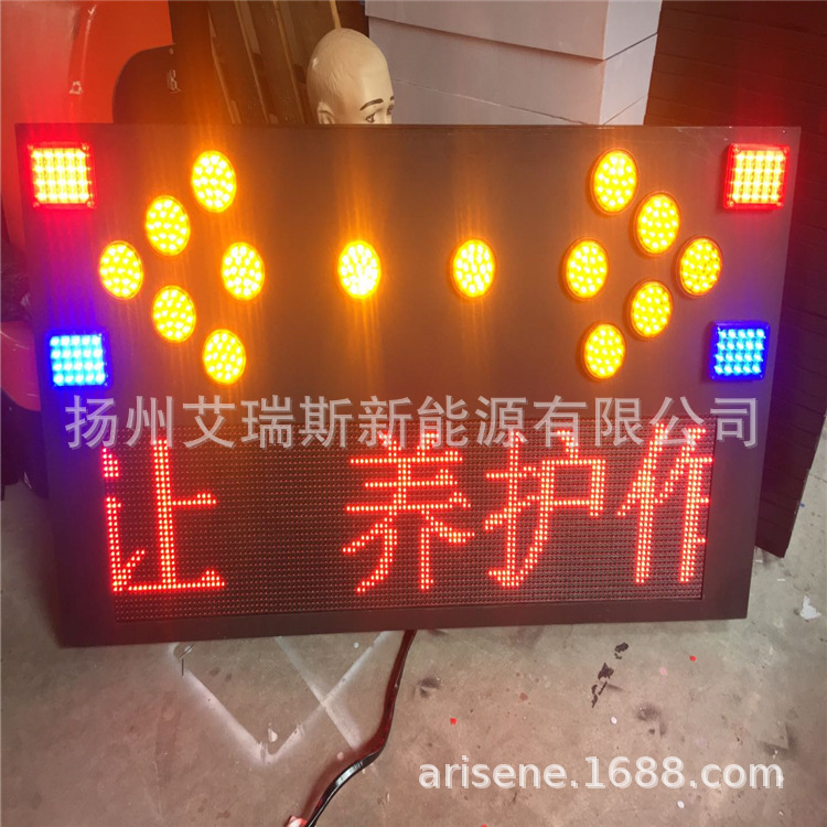施工車紅藍爆閃車載導向牌道路養護作業顯示屏箭頭燈灑水車誘導屏