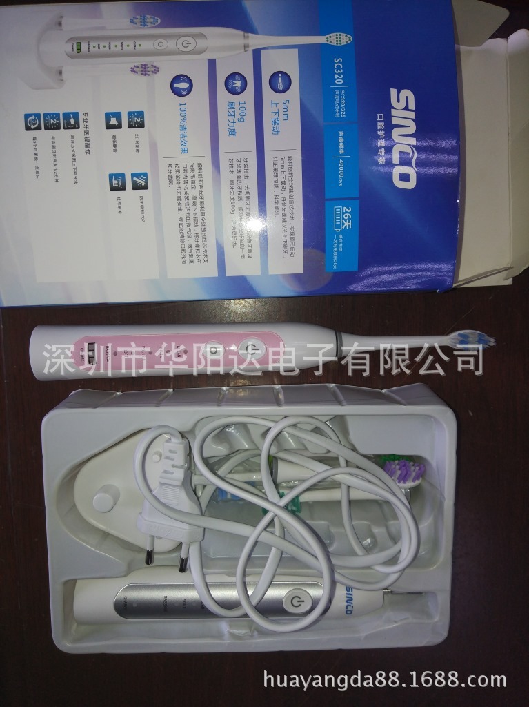 Việc sản xuất bảng điều khiển máy PCBA cho việc phát triển bàn chải siêu âm sóng siêu âm điều khiển bàn điều khiển điện tử bảng điều khiển một mảnh chương trình mạch điện tử