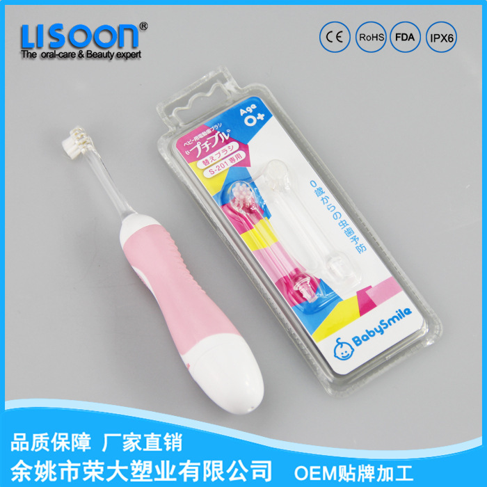 LSOON/ littlez điều khiển bàn chải đánh răng điện SY008A.