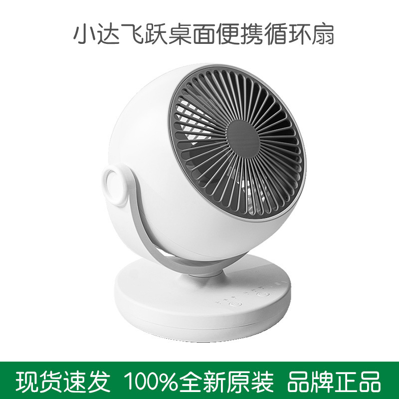 Daphne nhảy lên màn hình nền với một fan vòng tròn với một thiết bị điều khiển máy tính nhỏ.