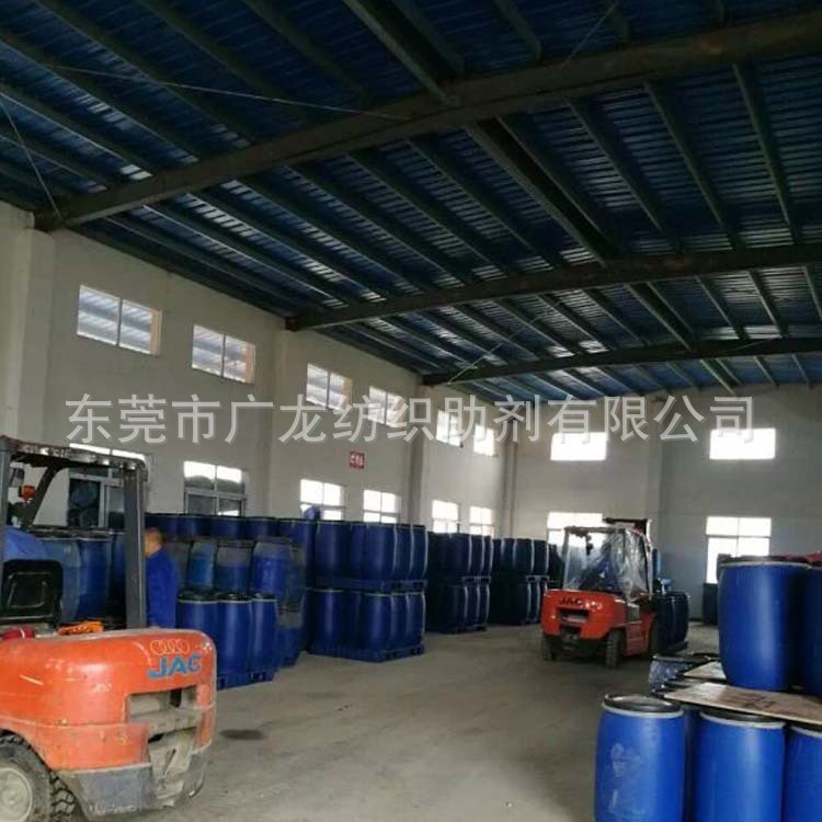 工廠定製紡織染整助劑氨基硅油原乳液柔軟整理劑軟滑蓬鬆手感