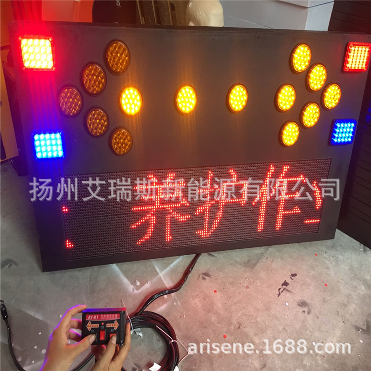 Construction vehicle red blue blast flash vehicle-mounted road maintenance operation displays a screen arrow-lighting vehicle induction screen