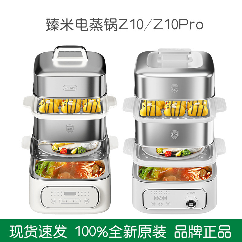 Một chiếc chảo hơi nước đa năng nhỏ Z10 đa mục đích trong nước