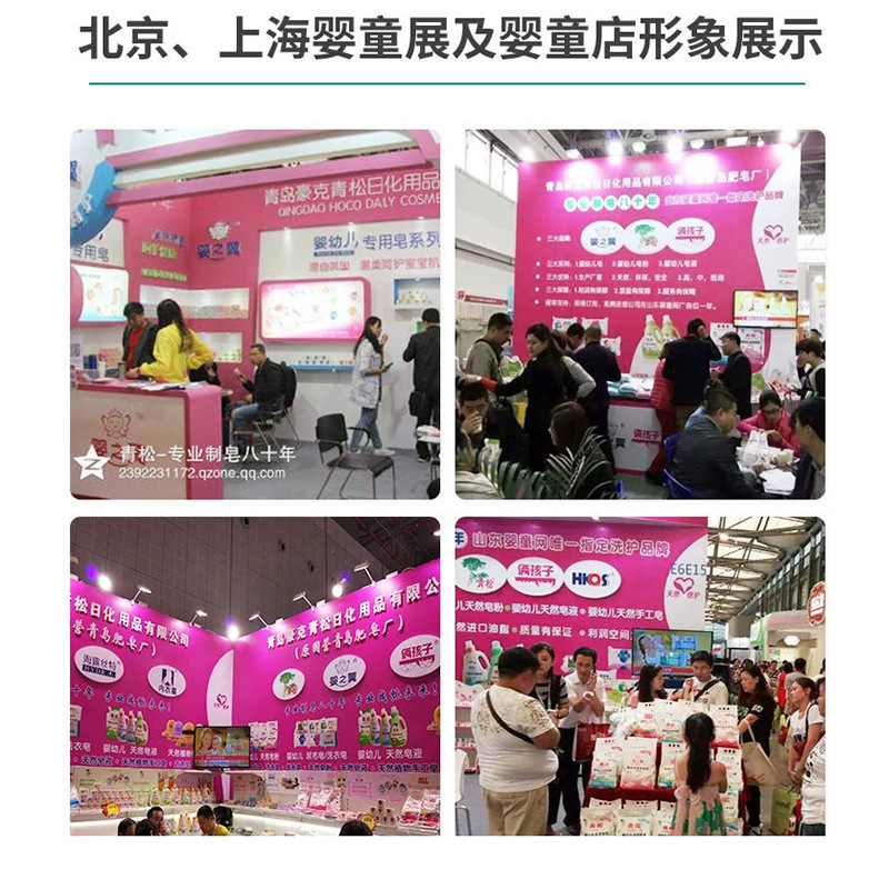 680 g*16 ชุดสบู่สน 680 g* ผงสบู่ ในชุดจําหน่ายภายในบ้านและผงสบู่บ้าน