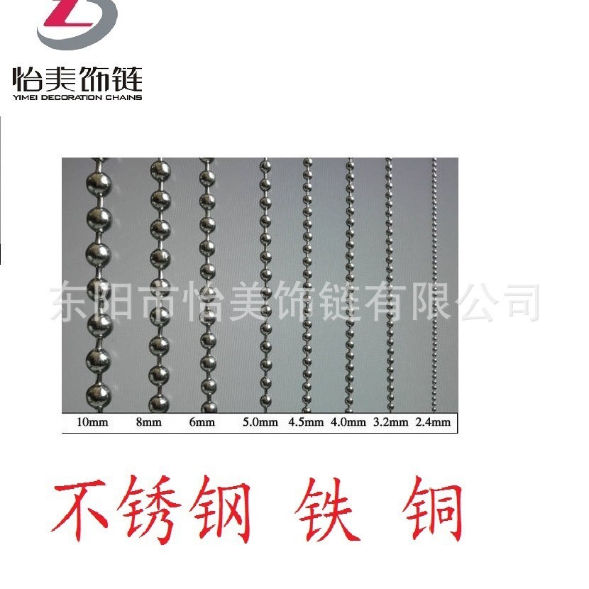 1.2 - Short chain decorating of the chain chain of 12 titanium steel fittings