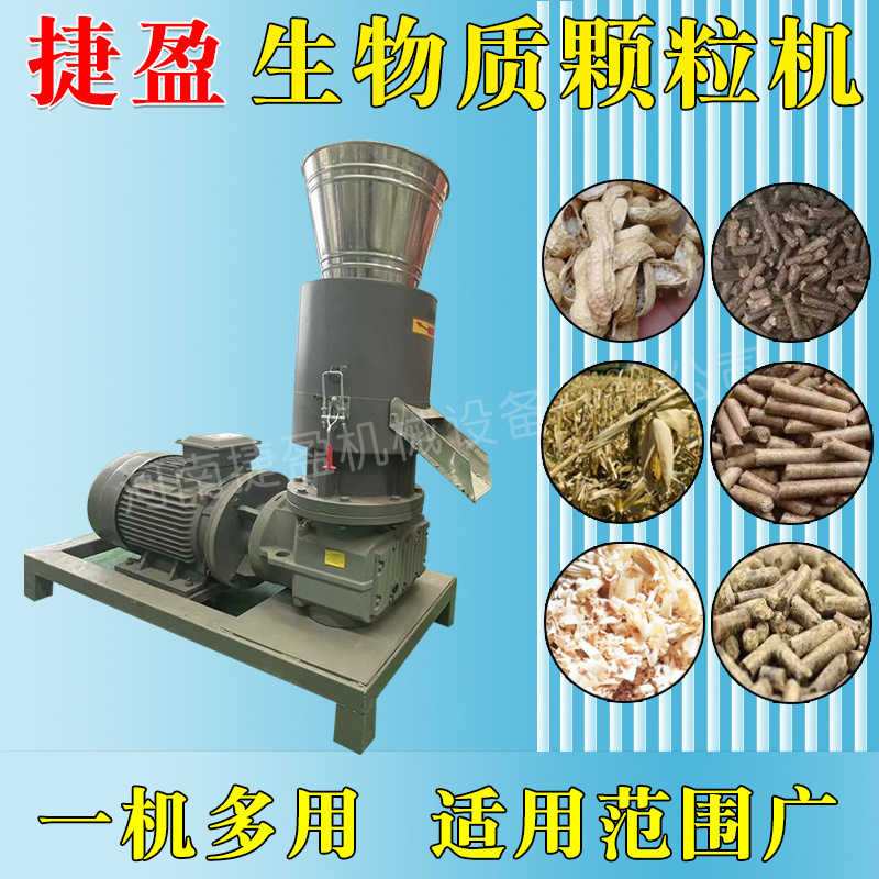 Customization of a complete bioparticles machine for the production of lined fruit shells in a pyrotechnic ring-based biomass combustion machine