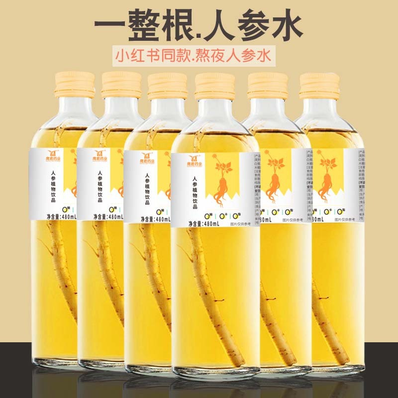 Phân phối các sản phẩm màu đỏ trực tiếp từ chức năng uống của toàn bộ công ty rượu.