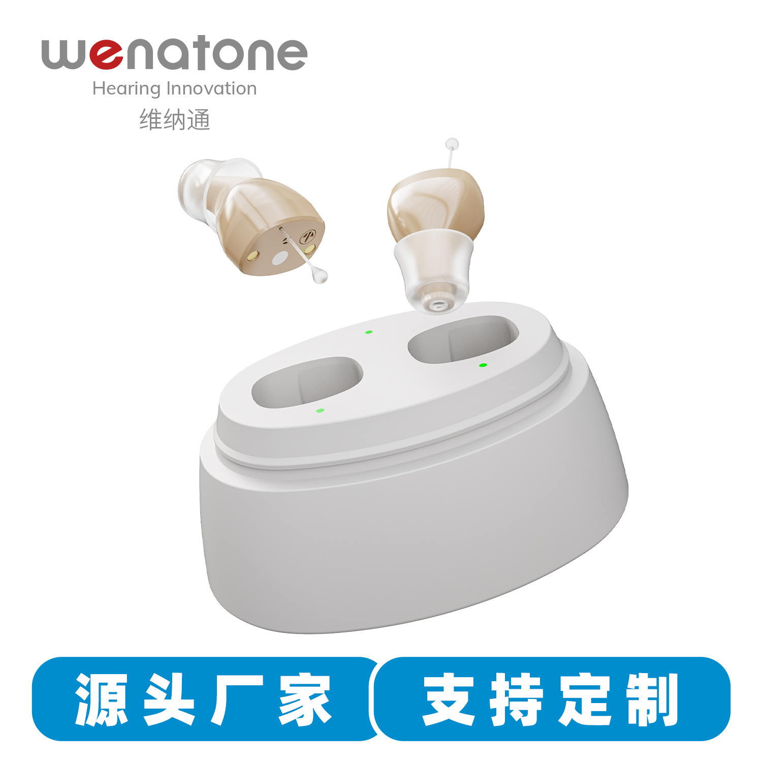 Vinaton cross-border smart noise-relief hearing aid, old man ' s ear-charging sound amplifier setup