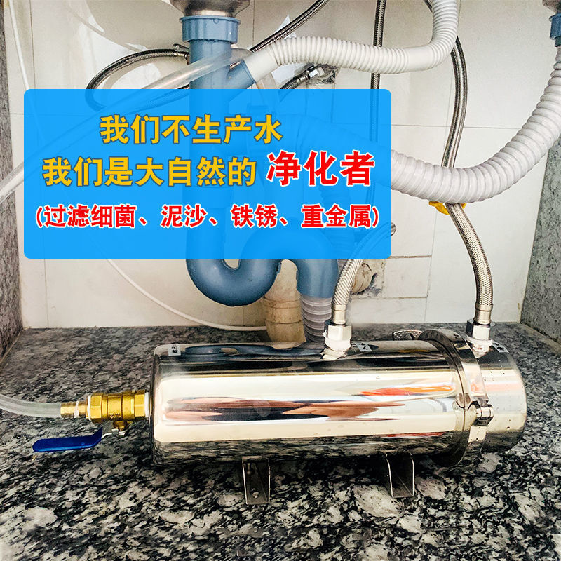 不鏽鋼家用淨水器農村自建房井水黃泥水拆洗淨水器全屋管道過濾器