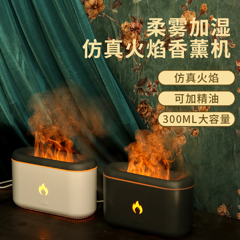 New flame humidifier home with a small air-lighted office aroma amplifier