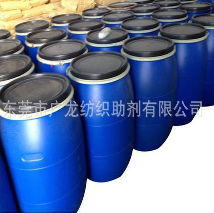廠家批發水性皮革固色劑絨面固色劑皮衣固色劑皮革增豔上光劑