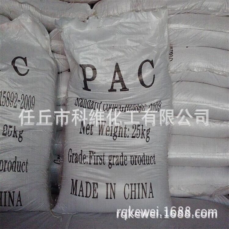 Industrial water treatment condensant Aluminium chloride