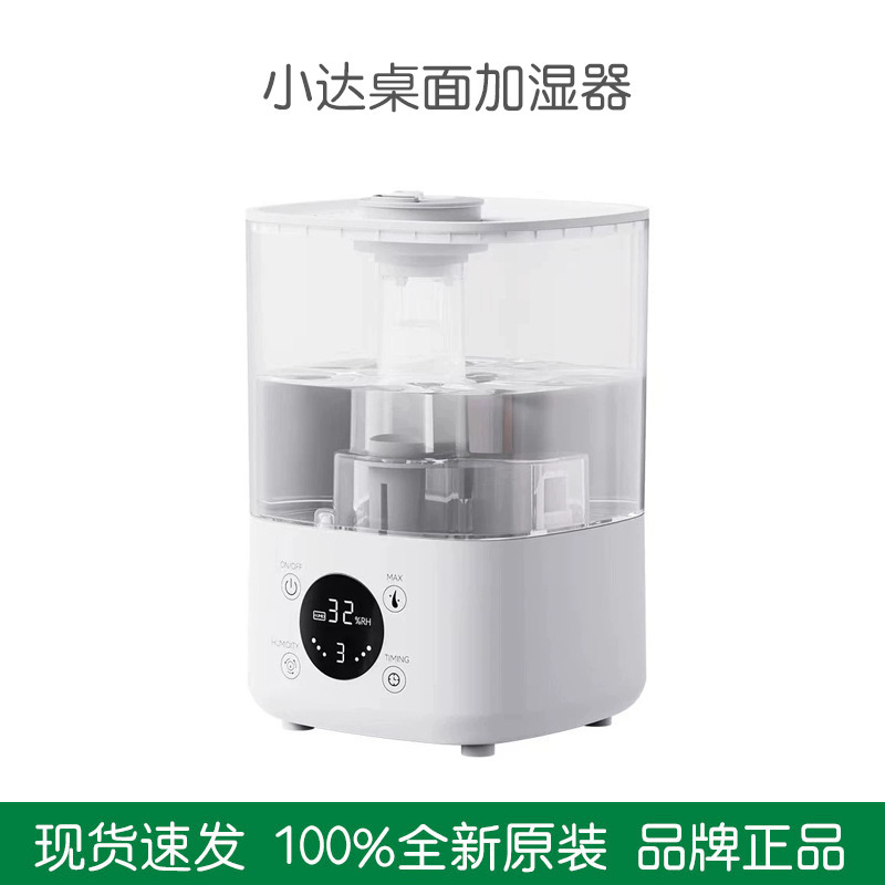 Màn hình làm việc của chúng tôi.