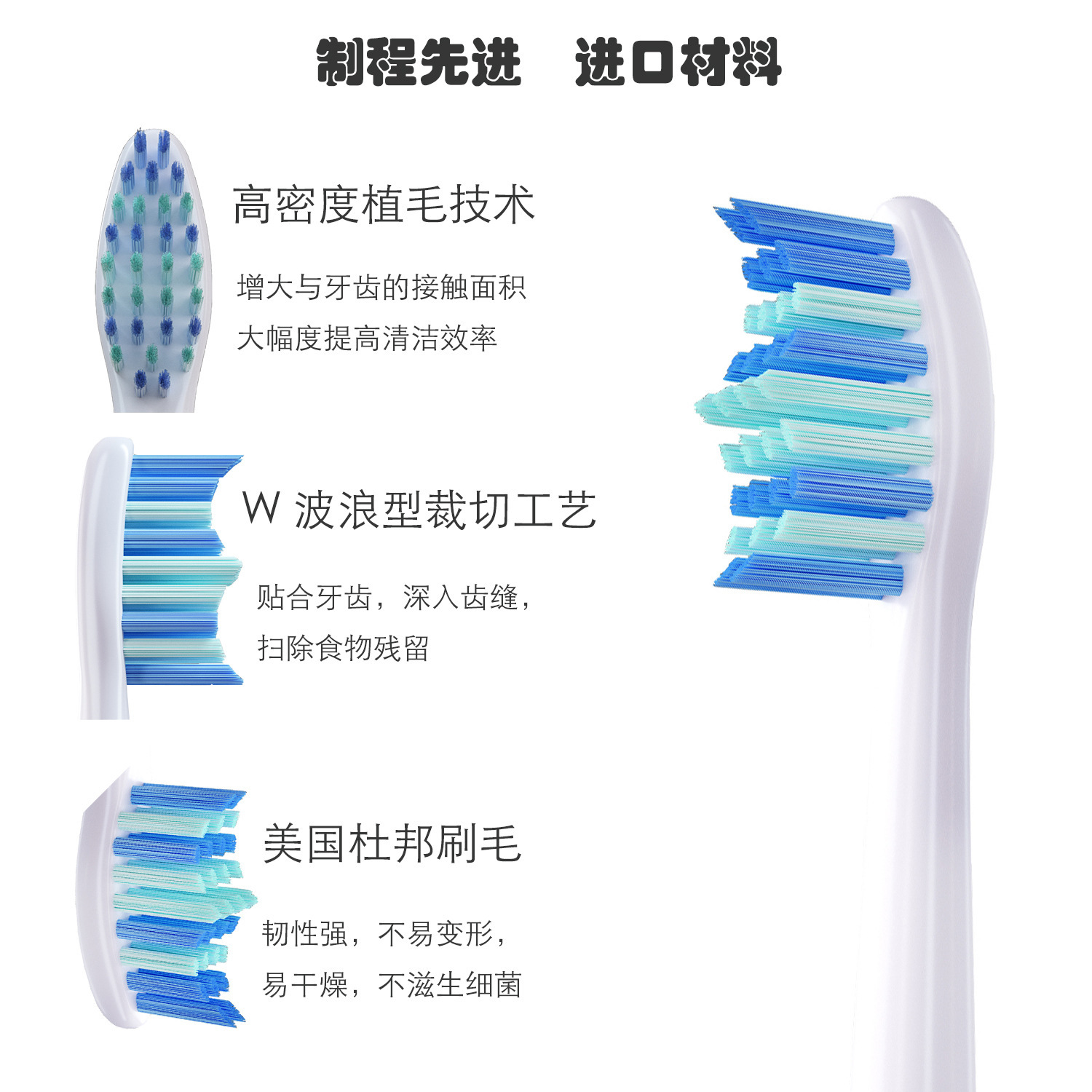 力博得電動牙刷頭全系列Lebooo華.爲力博得聲波牙刷替換頭