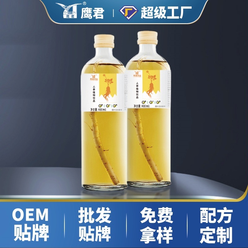Phân phối các sản phẩm màu đỏ trực tiếp từ chức năng uống của toàn bộ công ty rượu.