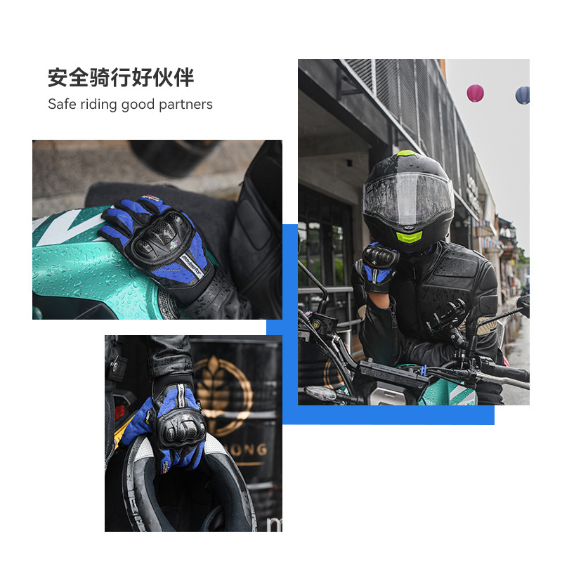 MADBIKE MT11碳纤维摩托车骑行手套防摔赛车户外触屏机车夏季四季