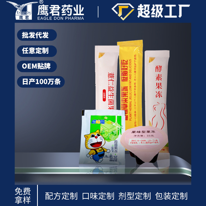 Cây thạch ăn chay, cải tiến trái cây, trái cây và rau củ.