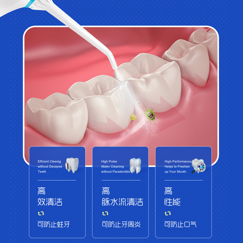 電動便攜式衝牙器智能水牙線口腔護理牙齒牙縫清理便攜式潔牙器